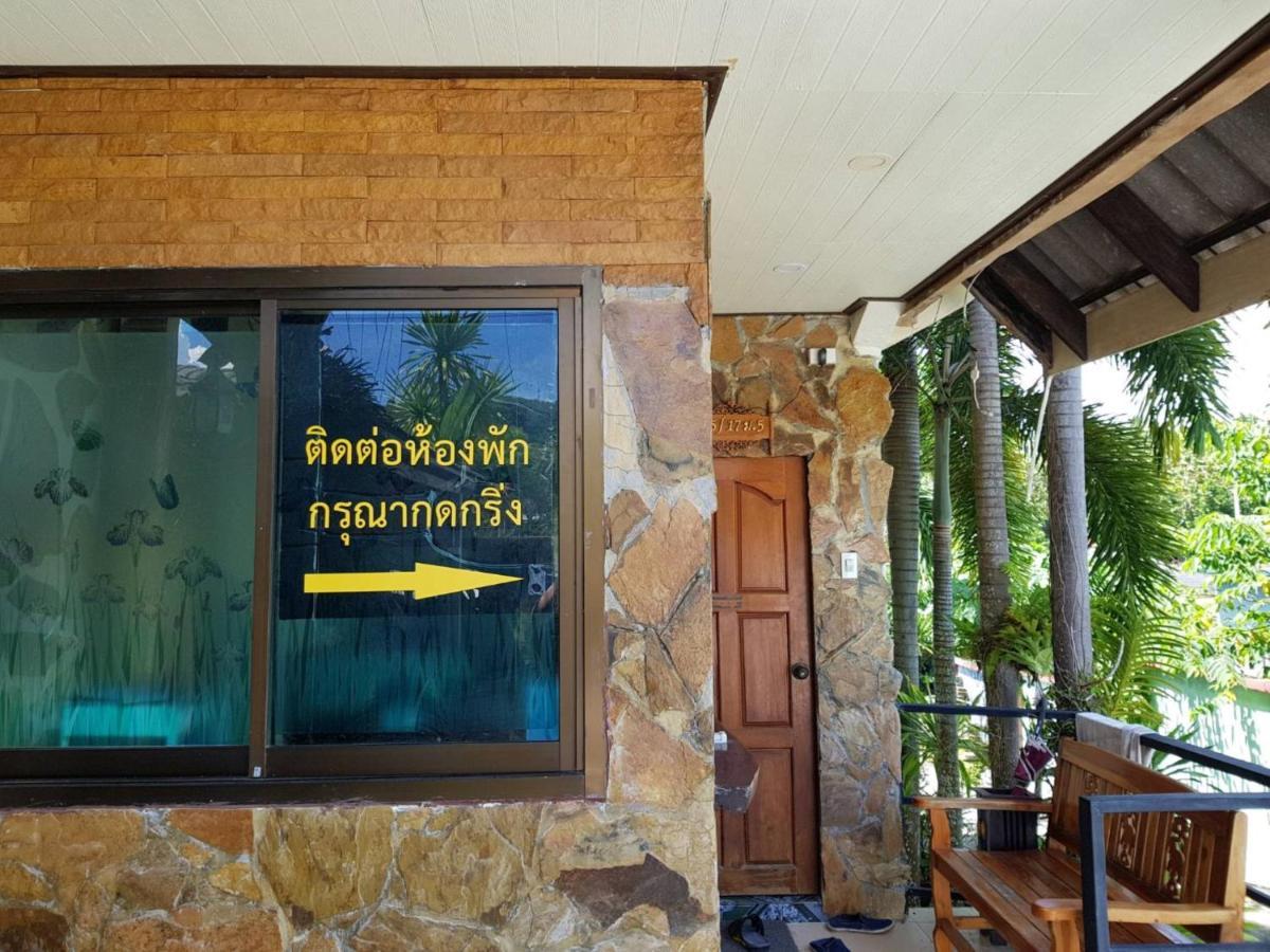 Discovery House Hotel Sha Plus Nai Yang Beach Esterno foto